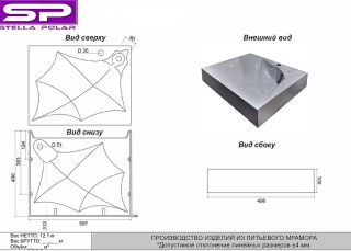Раковина над стиральной машиной Stella Polar Элиза SP-00001371 60см чёрный металлик