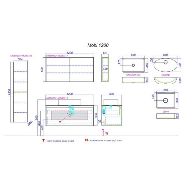 Aqwella Mobi фасад тумбы под умывальник, цвет дуб балтийский, 120 см