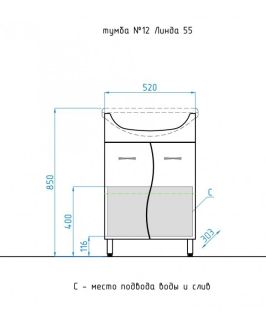 Тумба под раковину Style Line Эко Стандарт 12 ЛС-00000099