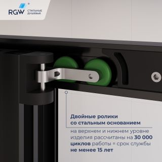 Душевой уголок RGW LE-45-B 77124529-34 с открытием двери вовнутрь 120x90 см чёрный матовый