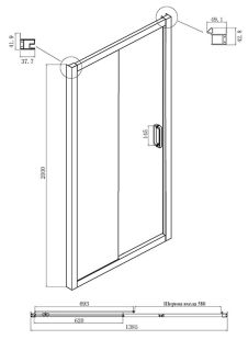 Душевая дверь Ambassador Forsa 17021220AB 140см чёрный/прозрачное