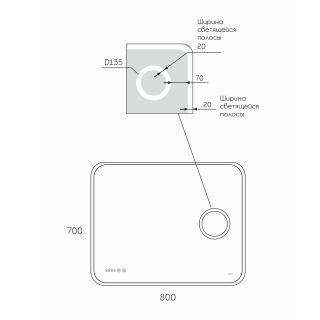Зеркало Reflexion Point RF4513PT с LED подсветкой сенсором увеличительным зеркалом и часами 80х70