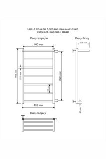 Полотенцесушитель водяной Indigo Line LLSHSW90-40R-б/п-80 с полкой 90x40 см хром