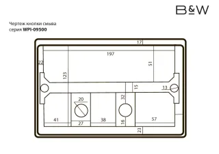 Клавиша смыва Black&White Universe 09542 чёрный матовый