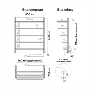 Полотенцесушитель электрический Indigo Hit LHE60-50WMR с полкой 60x50 см белый матовый