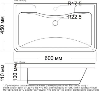 Раковина Misty Атлантик 60 см