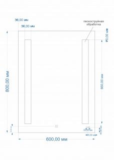 Зеркало Cersanit BASE KN-LU-LED020*60-b-Os 60см