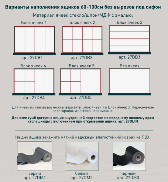 Подвесная тумба Salini Domino 27D112A 120см эмаль с открытой полкой