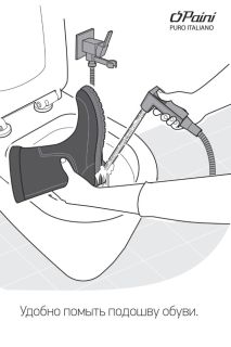 Гигиенический душ Paini Imola 53CR442RRU со смесителем хром