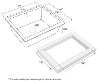 Мойка кухонная Paulmark Gera PM205546-CO кофе