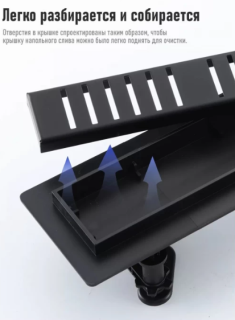 Душевой лоток Gappo G85007-56 50 см чёрный