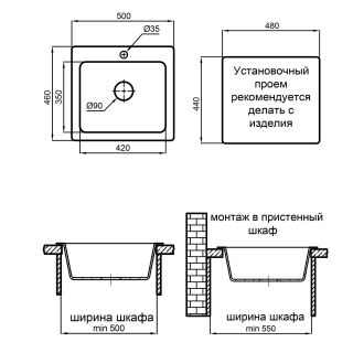 Мойка кухонная Reflexion Mini 50-TN RX1150TN гравий