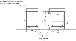 Напольная тумба с раковиной Эстет Comfort Loft ФР-00003613 70см два ящика белый