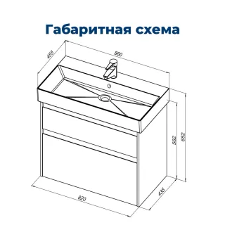 Тумба под раковину Aquanet Nova Lite 249936 85 см белый