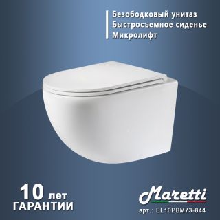 Комплект Maretti 3 в 1: унитаз EA10PBM73-844, инсталляция AC11P5211, кнопка AC12UM-015