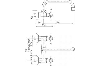 Смеситель для кухни Rav Slezak Morava Retro MK102.5/27 хром