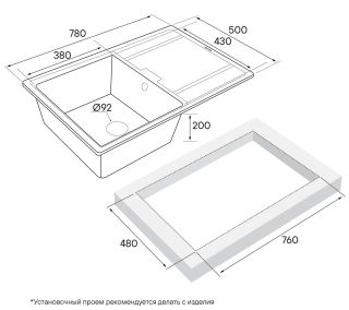 Мойка кухонная Paulmark Flugen PM217850-QU кварц