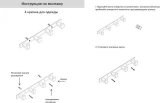 Полотенцедержатель на планке 4-й Grocenberg AC0014 (Черный матовый)