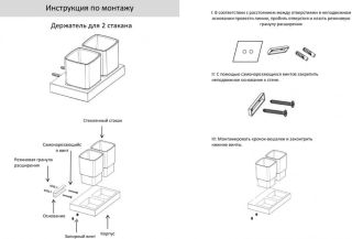 Настенный стакан двойной Grocenberg AC0022 (Черный матовый)