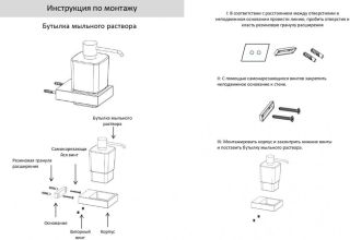 Настенный дозатор для жидкого мыло Grocenberg AC0028 (Матовое золото)