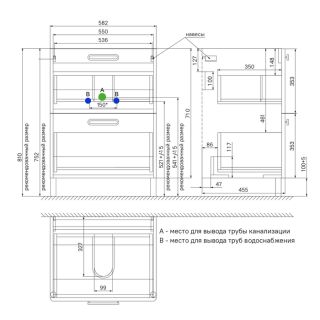 Напольная тумба с раковиной IDDIS Brick BRI60WFi95K 60см белый