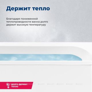 Акриловая ванна Aquanet Extra 255742 160x70 см с каркасом