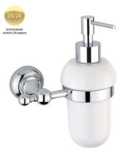 Диспенсер для жидкого мыла подвесной, золото Cezares APHRODITE-SOIS-03/24-M