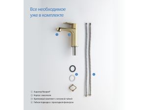 Смеситель для раковины Aquatek Оберон AQ1210BG шлифованное золото