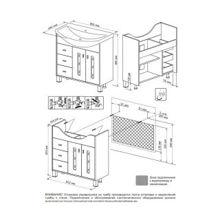 Тумба под раковину Бриклаер Бали 4627125411175 85 см венге/белый