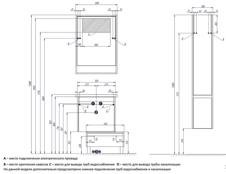 Зеркальный шкаф Акватон Капри 60см белый 1A230302KP010