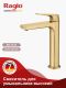 Смеситель для раковины Raglo R07.15.03 золотой сатин