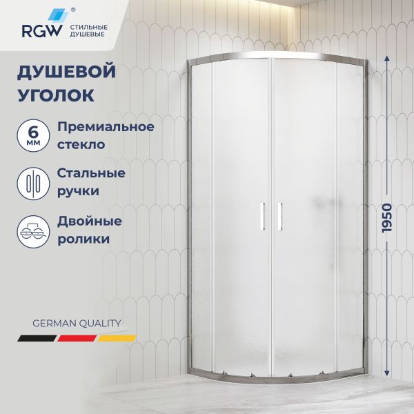 Душевой уголок RGW CL-56 06095699-41 90x90 см хром