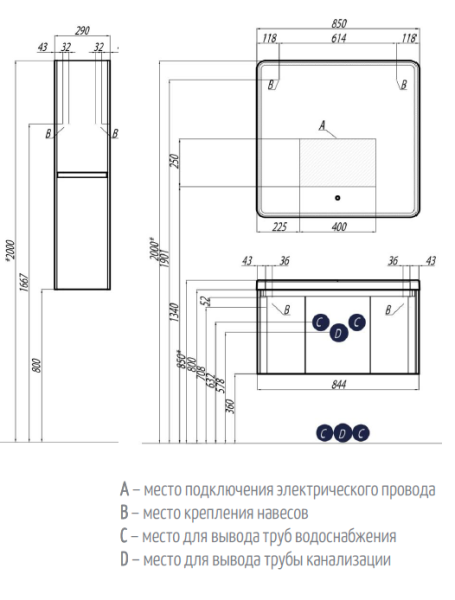 Акватон 1A2088K1SH010 Набор: 1A208801SH010 Тумба-умывальник Шерилл 85, 1A71443KSH010 Раковина Шерилл