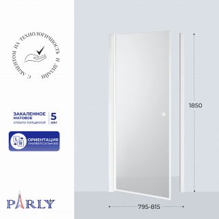 Душевая дверь в нишу PARLY DE80F (80x185)