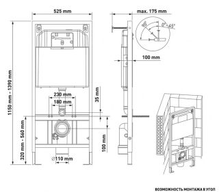 Комплект Berges 043275: инсталляция NOVUM 525 D5 Soft Touch чёрная унитаз Floe Rimless сидение дюропласт Floe Slim SO