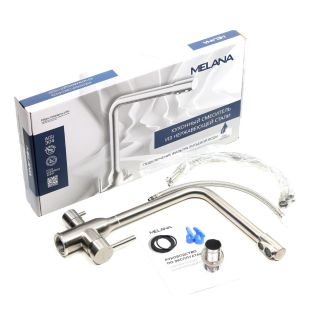 Смеситель для кухни Melana Stello MELANA-610304 с переключателем на фильтр сатин