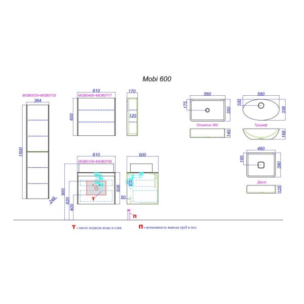 Aqwella Mobi комплект боковин зеркального шкафа, цвет дуб балтийский, 17 см