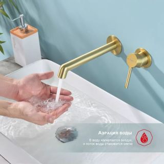 Встраиваемый смеситель для раковины Raglo R20.11.03 золотой сатин