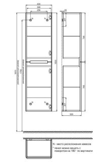 Пенал подвесной IDDIS Edifice EDI40C0i97 40см капучино