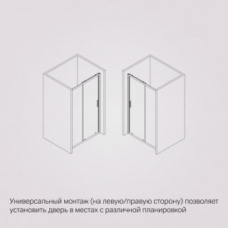 Душевая дверь Am.Pm Gem W90G-120-1-195MG 120 см цвет профиля хром матовый стекло тонированное