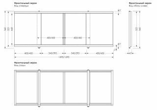 Фронтальная панель для ванны Aquanet Kupe 342782 150x56 см