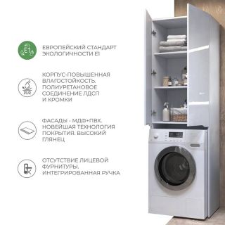 Шкаф над стиральной машиной Vigo Grani 036 поставляется в разобранном виде дуб золотой