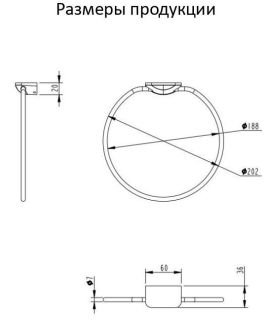 Кольцо для полотенец Grocenberg AC0063 (Черный матовый)
