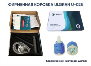 Смеситель для кухни Ulgran Classic U-025-331 с низким поворотным изливом белый
