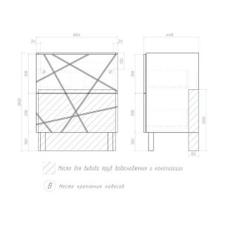 Тумба под раковину напольная Vigo Geometry 016 70 см бетон