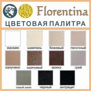 Смеситель для кухни Florentina Маэстро с подключением под фильтр песочный