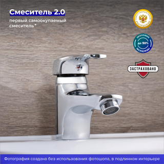 Смеситель для раковины РМС SL50-001F хром