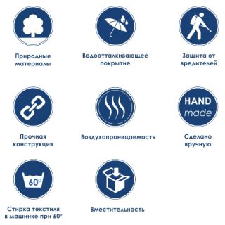 Wasserkraft Kammel WB-180-L Плетеная корзина