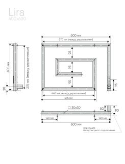 Полотенцесушитель электрический Indigo Lira DGL40-60BRRt 40x60 чёрный муар