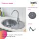 Кухонная мойка IDDIS Suno SUN65SDi77 65см сталь